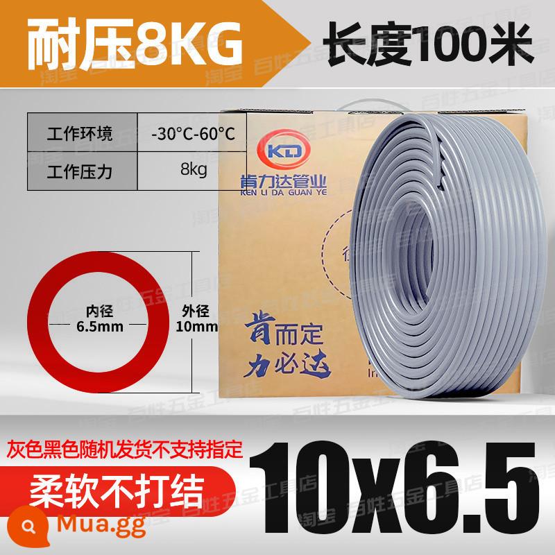 Pu8*5 Ống áp suất không khí 8 mm Vòi bơm áp suất cao 10 mm - Video chi tiết hộp quà 10x6,5 100 mét (tường ống dày mềm)