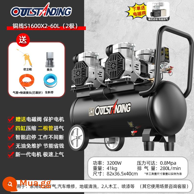 Otus Không Dầu Im Lặng Cao Cấp Không Khí 220V Công Nghiệp Nhỏ Không Khí Di Động Gỗ Không Khí Bơm - 60L [Hút gió nhanh] 2X1600W+ van điện từ / quà tặng