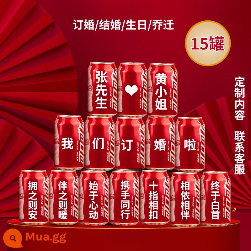 Tiệc đính hôn đồ trang trí nhỏ trọn bộ bàn tráng miệng để bàn khai sinh sớm Takako cola bình hoa cưới chữ hạnh phúc đặt bàn bánh ngọt - 15 chai Coke tùy chỉnh