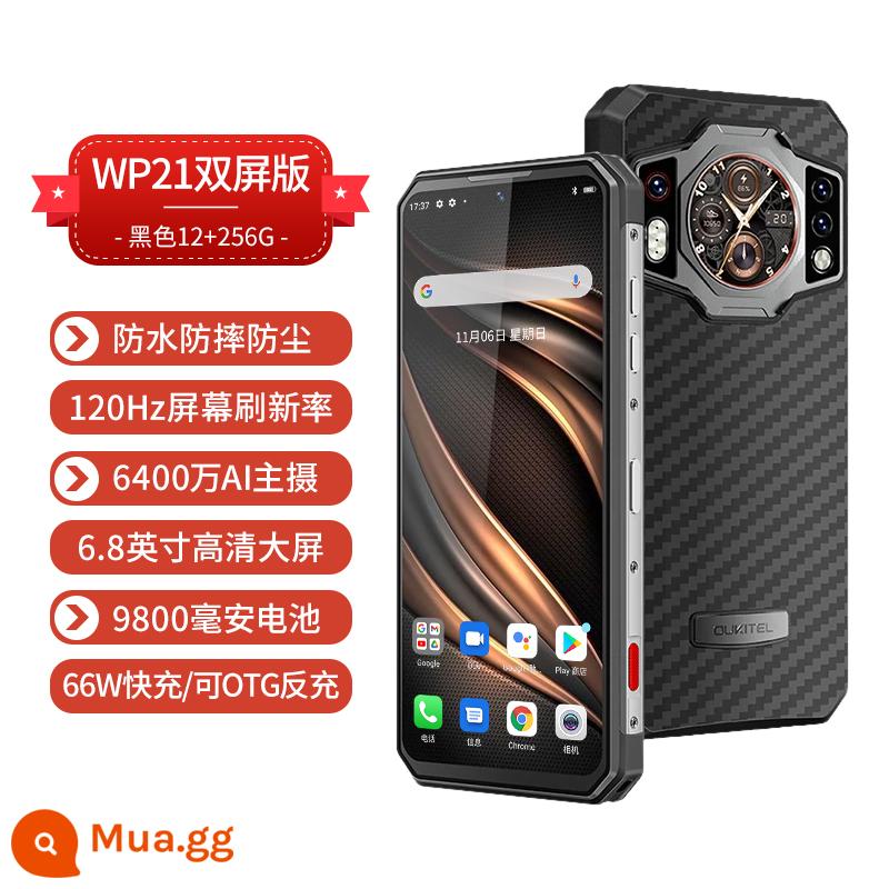 OICHI WP21 MỚI CAO CẤP BA -SEFENSE Điện thoại di động thông minh không thấm nước 12G+256G Full -Network Night Vision Ultra -long - Màu đen (phiên bản nhìn đêm màn hình kép) hoàn toàn mới và nguyên bản, hoàn toàn mới và chưa mở