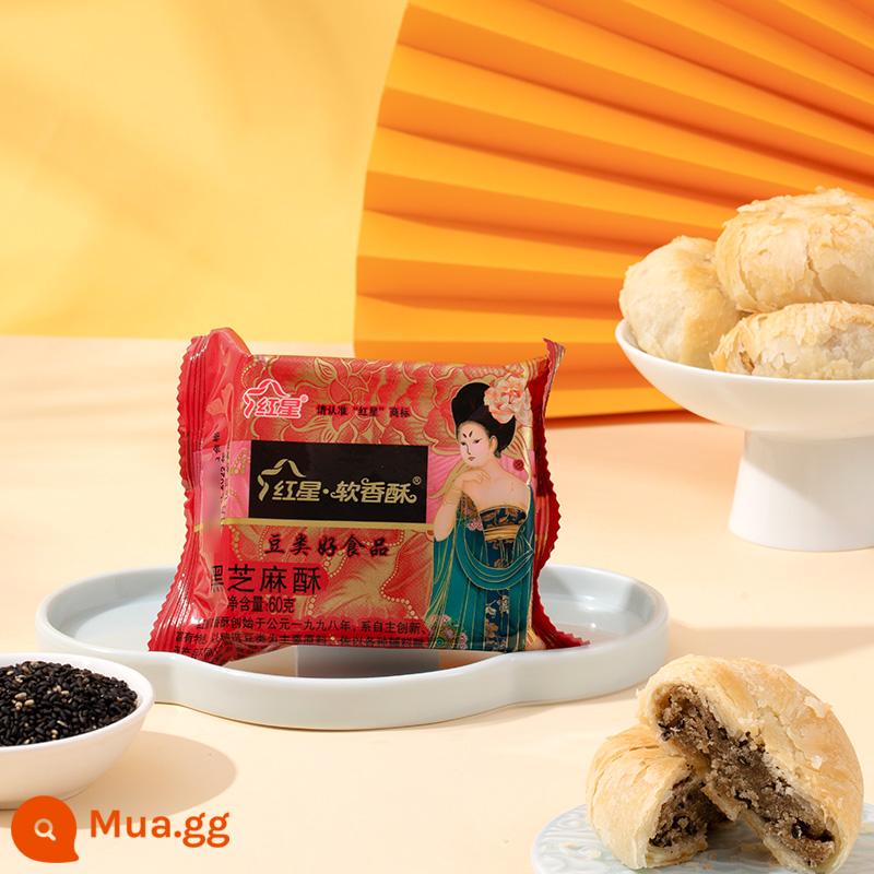 Red Star Soft Crispy Shaanxi Pastry Pastry Snack thông thường 6 hương vị Bữa sáng tráng miệng Bánh mì ngắn 60g - Bánh mè đen 60g*10 cái