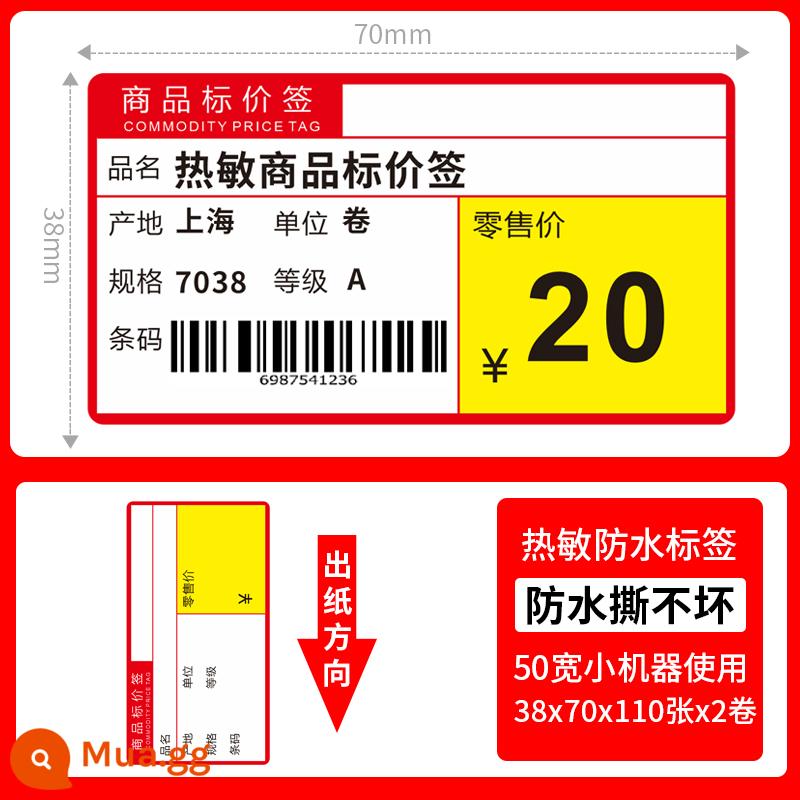 Thẻ giá hàng hóa Giấy nhãn giá cảm ứng nhiệt siêu thị 7038 Đồ ăn nhẹ, trái cây, thuốc, cuộn cửa hàng tiện lợi, thuốc lá, mã vạch, nhãn kệ, tự dính, viết tay, cuộn tùy chỉnh, thẻ giá màu - 38*70*110 tờ*2 cuộn, loại dọc, không thấm nước