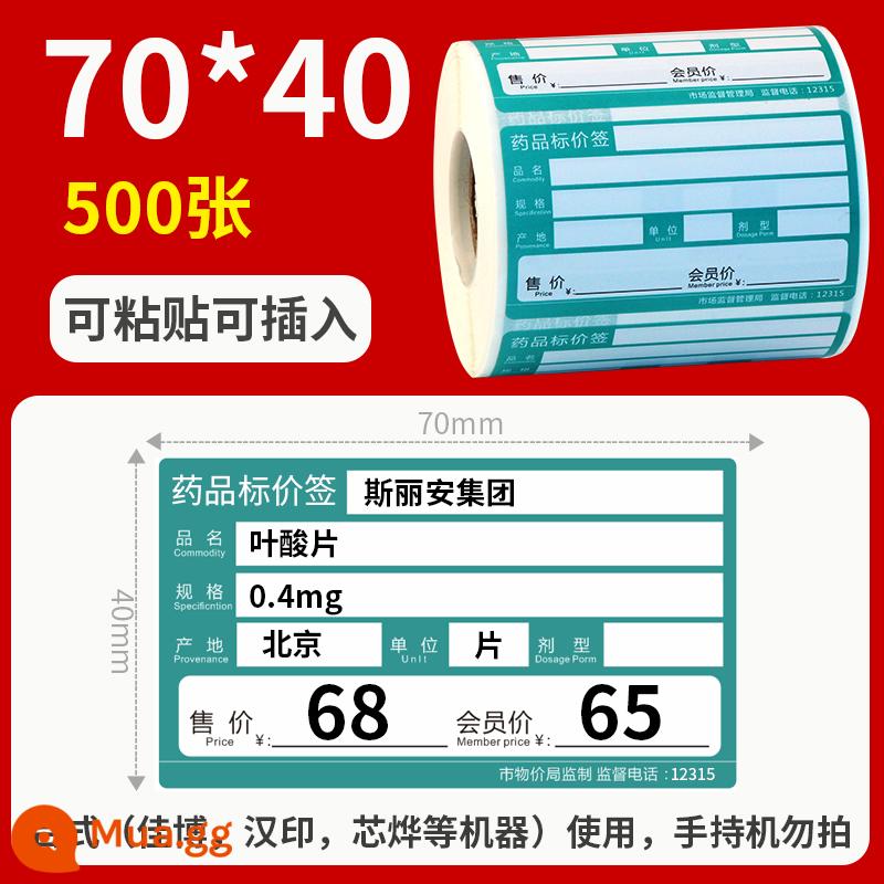 Thẻ giá hàng hóa Giấy nhãn giá cảm ứng nhiệt siêu thị 7038 Đồ ăn nhẹ, trái cây, thuốc, cuộn cửa hàng tiện lợi, thuốc lá, mã vạch, nhãn kệ, tự dính, viết tay, cuộn tùy chỉnh, thẻ giá màu - Nhãn thuốc 70*40*500 tờ