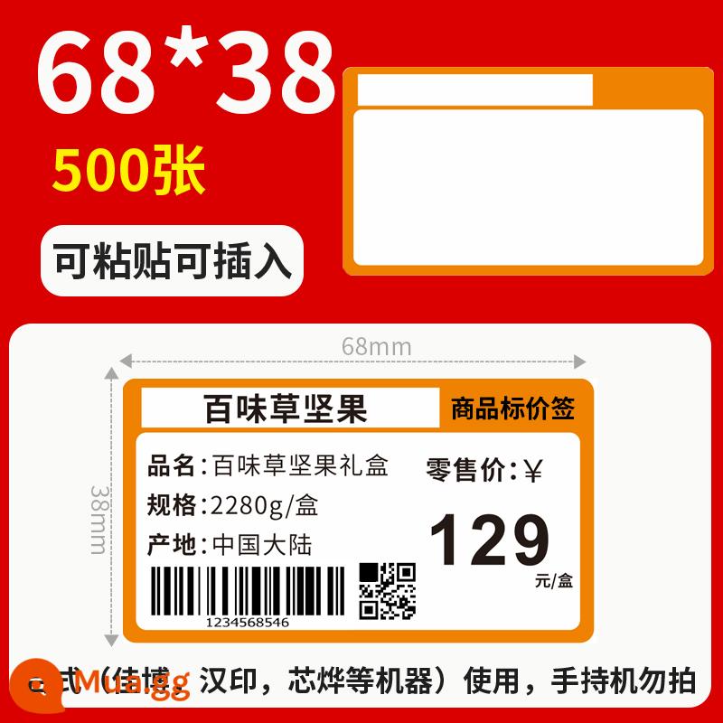 Thẻ giá hàng hóa Giấy nhãn giá cảm ứng nhiệt siêu thị 7038 Đồ ăn nhẹ, trái cây, thuốc, cuộn cửa hàng tiện lợi, thuốc lá, mã vạch, nhãn kệ, tự dính, viết tay, cuộn tùy chỉnh, thẻ giá màu - Tờ cam 68*38*500