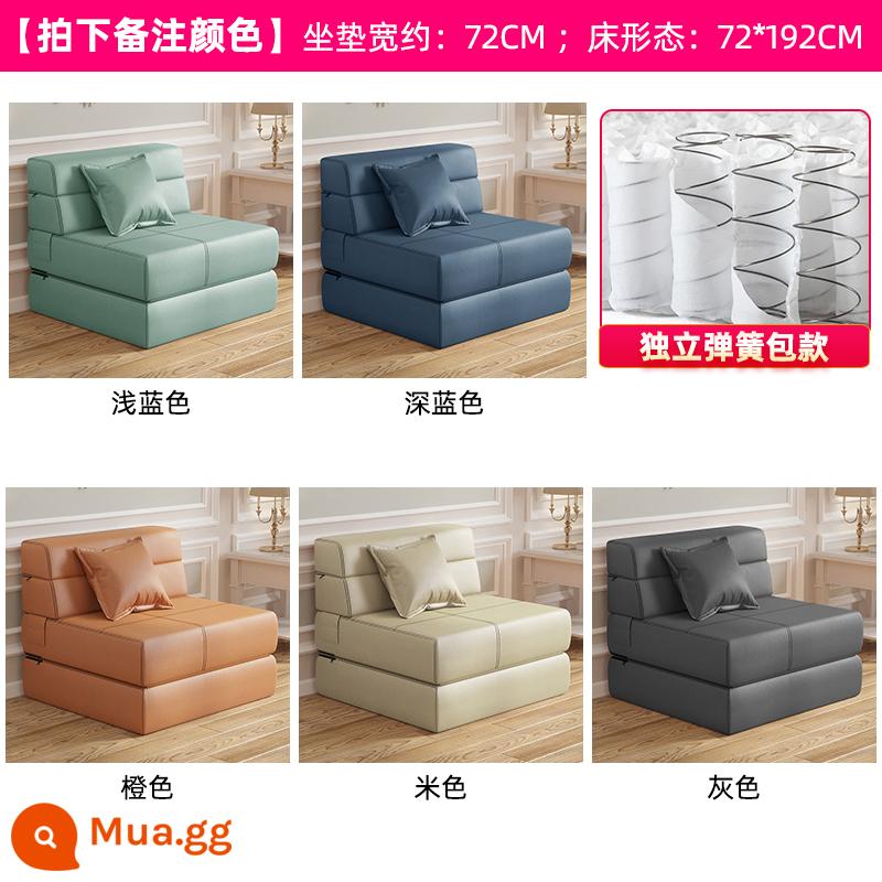 Sofa giường có thể gập lại đa chức năng sử dụng kép cho căn hộ nhỏ sofa lười đơn đôi 1,5 mét phòng khách chiếu tatami - Vải kỹ thuật [kiểu lò xo nâng cấp rộng 72CM] Chụp ảnh ghi chú màu sắc Túi lò xo độc lập ở giữa