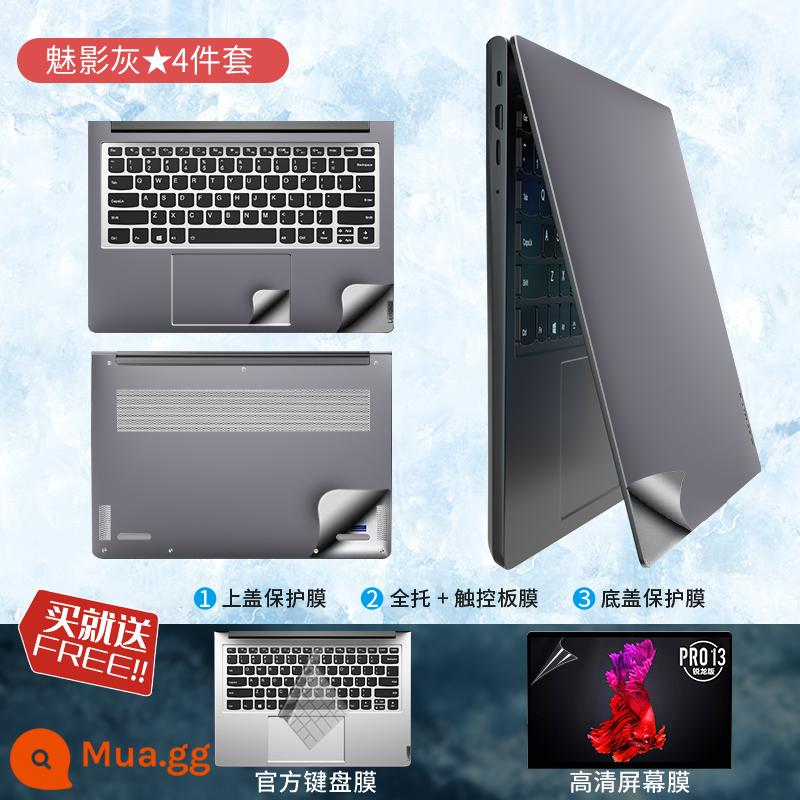 Thích hợp cho 2023 Lenovo Xiaoxin air14 nhãn dán máy tính pro14 màng bảo vệ thinkbook16 notebook air15 vỏ bảo vệ yoga14s trong suốt cộng với phim 13 bộ phim đầy đủ - Thích hợp cho cả màu tối và màu sáng *Phantom Gray★Bộ bốn mảnh + miếng dán bàn phím miễn phí + miếng dán mềm độ phân giải cao*1