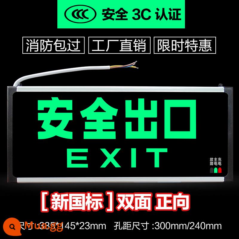 Đèn báo thoát hiểm an toàn tiêu chuẩn quốc gia mới, đèn báo thoát hiểm khẩn cấp, biển báo thoát hiểm an toàn - Mặt trước hai mặt tiêu chuẩn quốc gia mới (Loại A)