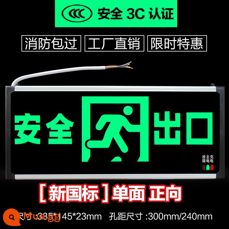 Đèn báo thoát hiểm an toàn tiêu chuẩn quốc gia mới, đèn báo thoát hiểm khẩn cấp, biển báo thoát hiểm an toàn - Tiêu chuẩn quốc gia mới một mặt phía trước (loại B)