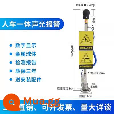 Bộ khử tĩnh điện cơ thể con người loại bỏ loại cảm ứng chống cháy nổ công nghiệp cột nhả bóng loại bỏ cọc nối đất tĩnh - Tích hợp báo động âm thanh và ánh sáng chống cháy nổ cho người và phương tiện