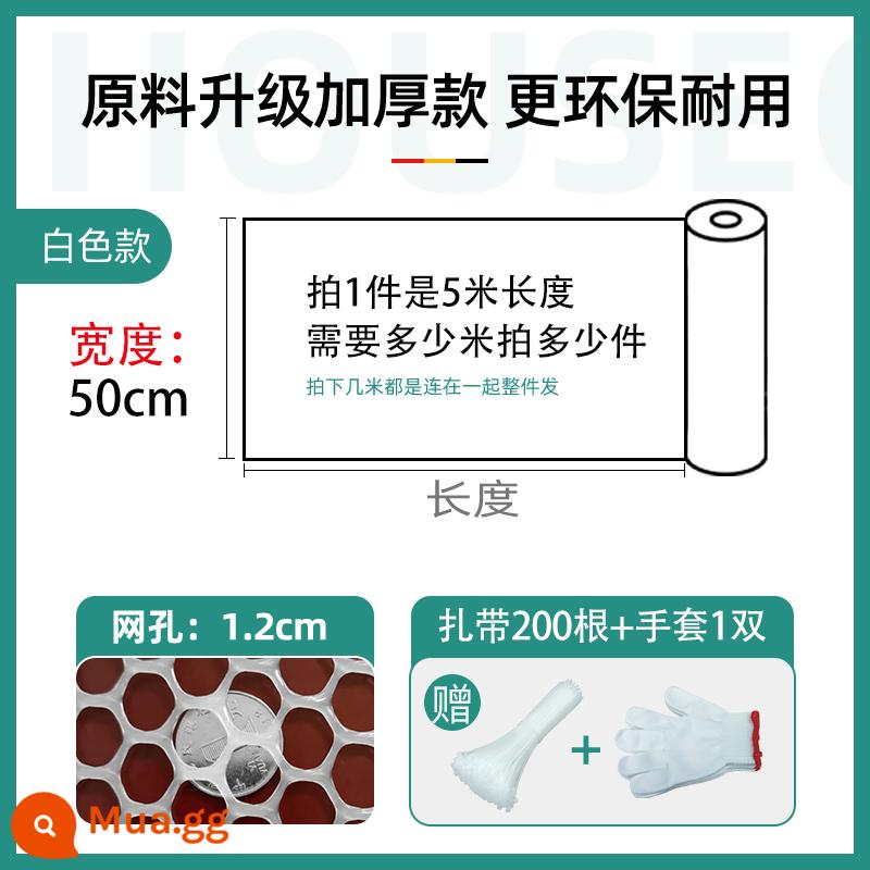 Bảo vệ ban công Lưới bằng nhựa hàng rào cửa sổ cửa sổ chống cửa sổ an toàn bảo vệ an toàn - Rộng 50cm, khoét lỗ 1,2cm, dài 5m