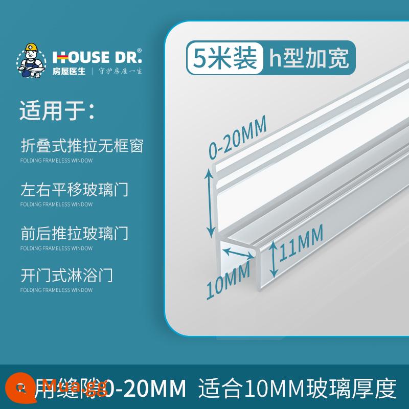 Con dấu cửa kính dải đường may cửa dải chống gió h-loại không khung ban công cửa cửa sổ phòng tắm vòi hoa sen dải chống thấm nước - [Loại h rộng] Thích hợp cho kính có độ dày 10 mm (5 mét)