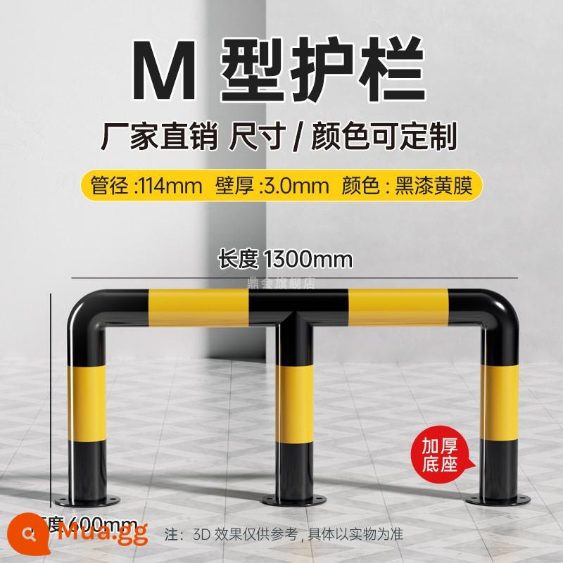 Khối xe bằng thép M -Shaped Fence Hàng rào U CALCISION RAILING SPOARN - 1,3 mét M loại 60 cao 3,0 dày [đế dày 114 ống]