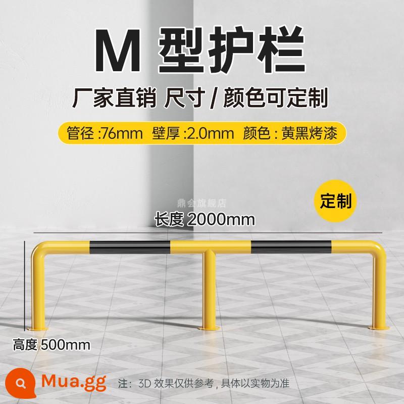 Khối xe bằng thép M -Shaped Fence Hàng rào U CALCISION RAILING SPOARN - 2 mét M loại 50 cao 2.0 dày