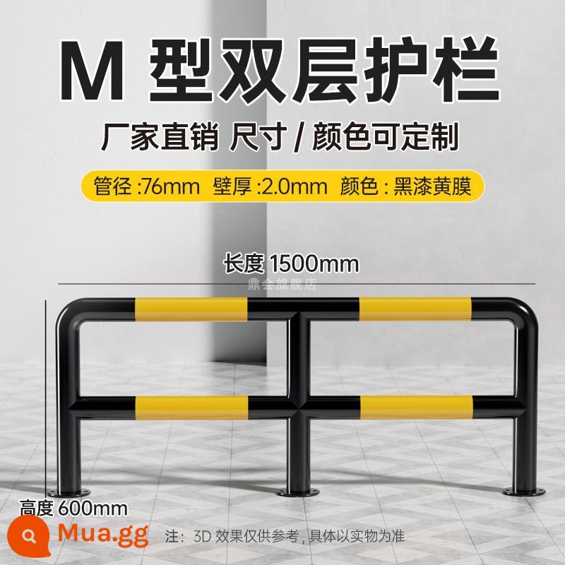 Khối xe bằng thép M -Shaped Fence Hàng rào U CALCISION RAILING SPOARN - 1,5 mét M loại hai lớp cao 60 dày 2,0