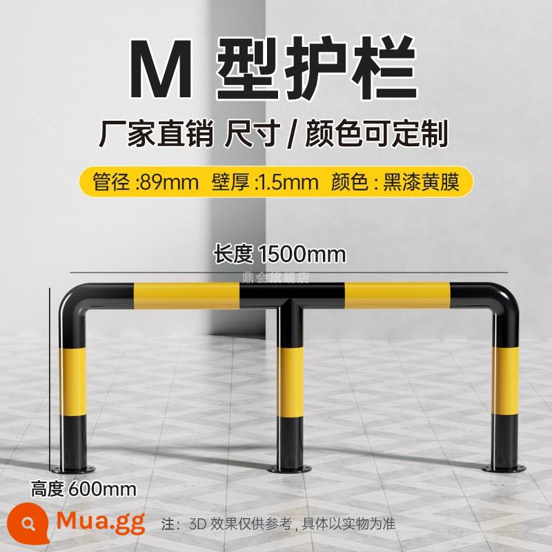 Khối xe bằng thép M -Shaped Fence Hàng rào U CALCISION RAILING SPOARN - 1,5 mét M loại 60 cao 1,5 dày [89 ống]