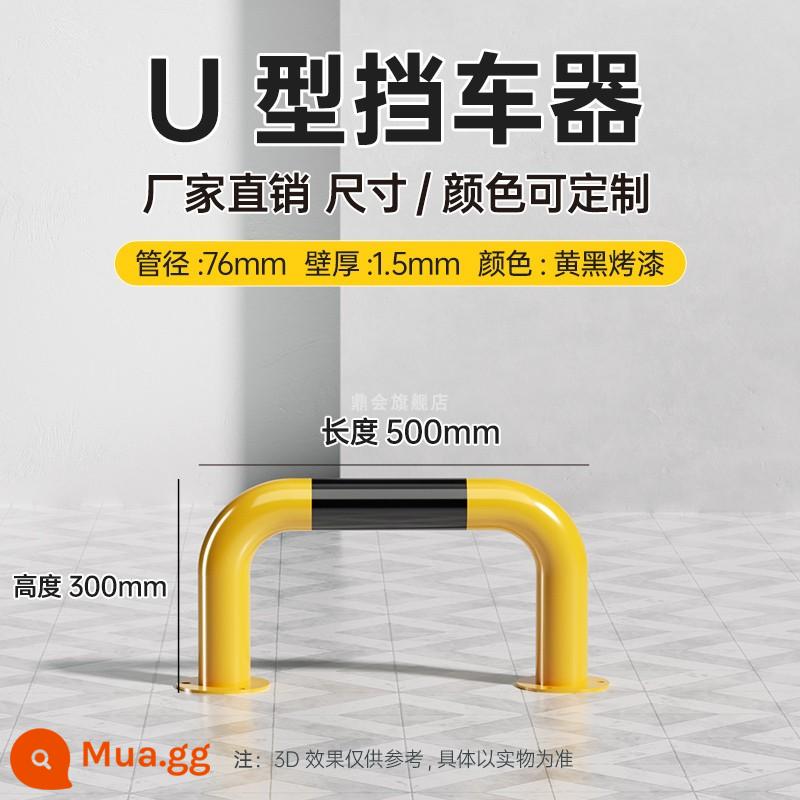 Khối xe bằng thép M -Shaped Fence Hàng rào U CALCISION RAILING SPOARN - 0,5 mét chữ U 30 cao 1,5 dày