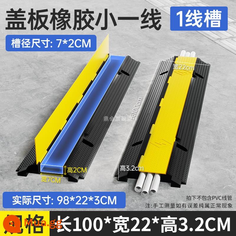 Dây nối nối dây giảm cao su đầu tiên và thứ hai, các rãnh bảo vệ dây bảng PSEL PVC PVC trong nhà và khe cắm thực tế trong nhà - [Đường kính khe 70*20MM] Vỏ cao su một dòng 1000*220*32