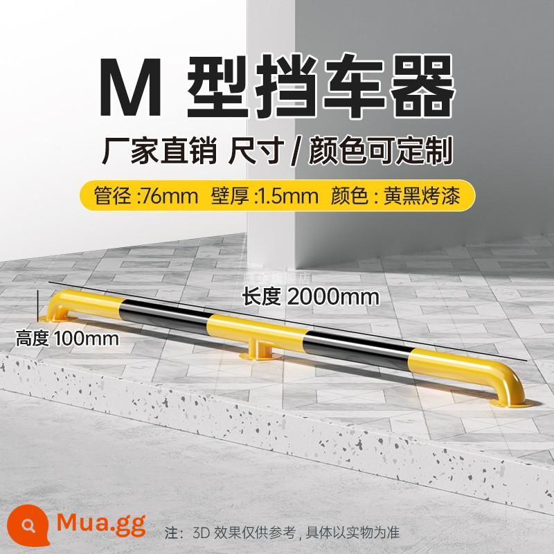 Khối xe bằng thép M -Shaped Fence Hàng rào U CALCISION RAILING SPOARN - 2 mét M loại 10 cao 1.5 dày