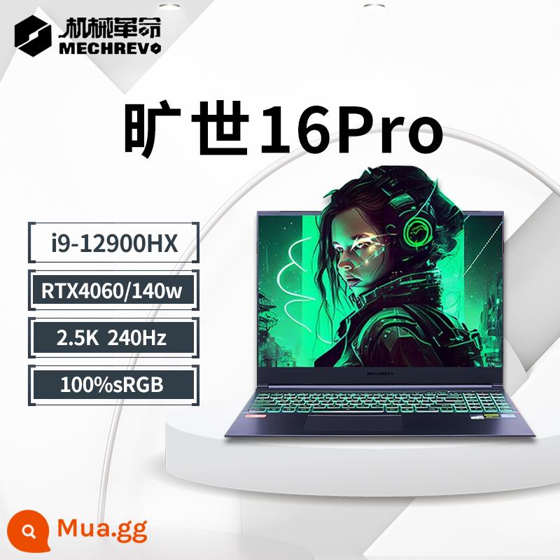 Cuộc Cách Mạng Cơ Khí Aurora pro/z Kuangshi G16/Jiaolong 16K/17K cuốn sách trò chơi 4060 máy tính xách tay 2023 - [Có sẵn, giao hàng nhanh] Questyle 16Pro/i9-12900HX/RTX4060/2.5K 240Hz không có Lightning