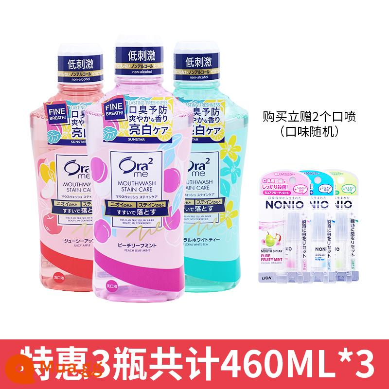 Nước súc miệng Ora2 Haole của Nhật 460ml trắng sáng sạch màu hơi thở thơm mát khử mùi bé trai bé gái - Hương vị ngẫu nhiên 460/chai (Ưu đãi đặc biệt khi mua 3 miếng tặng 2 chai xịt miệng)