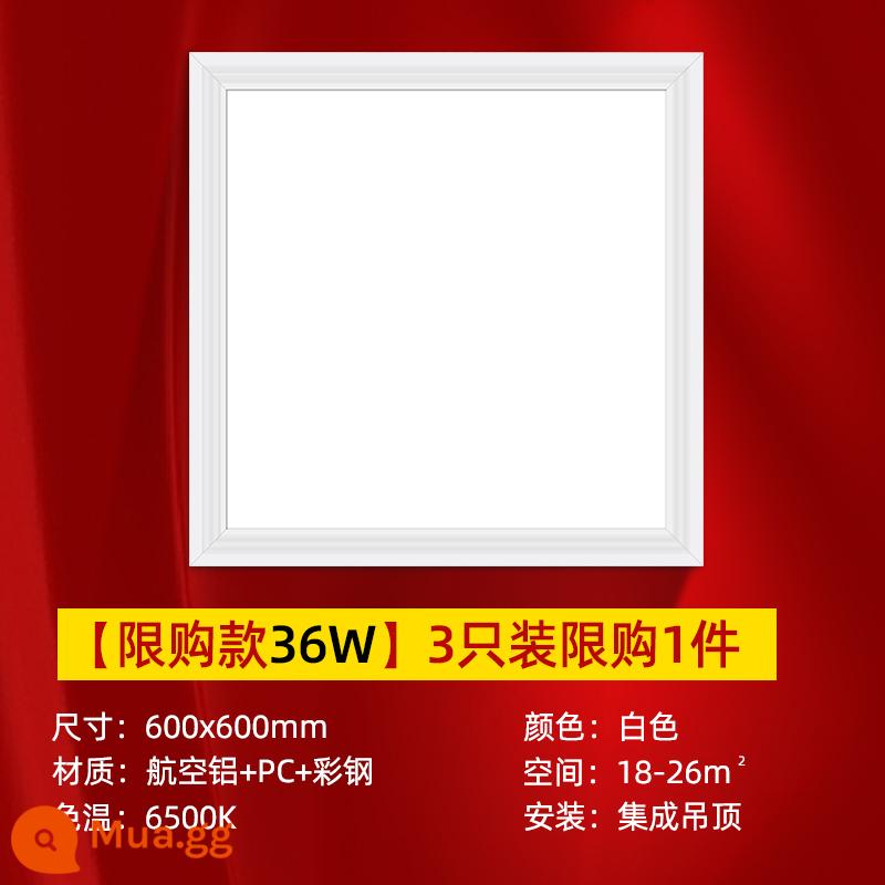 Đèn trần tích hợp 600x600led bảng điều khiển 60x60 bảng điều khiển thương mại tấm thạch cao len khoáng bảng kỹ thuật đèn văn phòng - 3 gói★Mô hình mua có giới hạn-mô hình kinh tế kỹ thuật 600 * 600 36W★Mua có giới hạn 1 chiếc