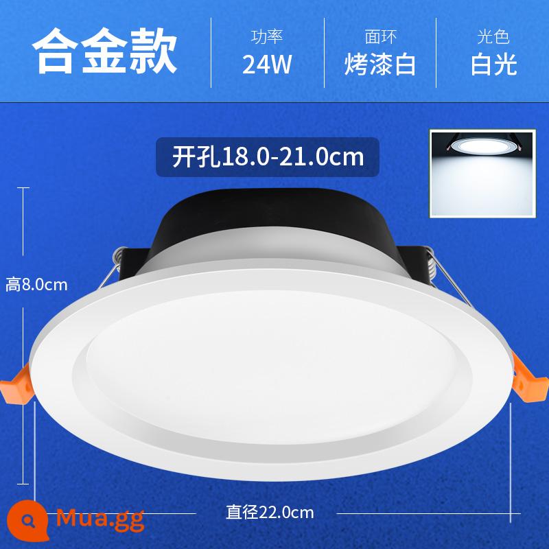 Đèn led downlight lớn 4 inch Đèn khoét lỗ 12W Đèn chiếu trần 5 inch 15W Đèn thùng nhúng 6 inch 18 watt Đèn khoét lỗ cho cửa hàng quần áo - [Mẫu nổi bật 8 inch] Máy khoan ánh sáng trắng 24W 18-21cm