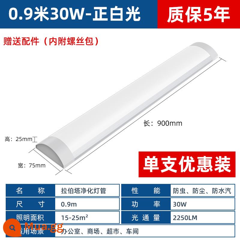 Đèn dải led đèn huỳnh quang siêu sáng tiết kiệm năng lượng trọn bộ dải tích hợp đèn văn phòng home ba ống đèn chống thanh lọc - Model hàng nhôm đôi★Đèn dải độ sáng cao [Ánh sáng trắng 0,9m-30W]