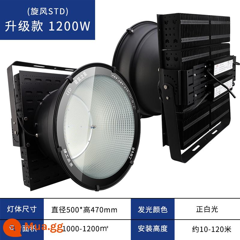 đèn chùm tháp led 2000W chiếu sáng công trường 1000 watt siêu sáng không thấm nước sân vận động ngoài trời xây dựng sao trinh sát chiếu sáng - Nâng cấp chống nước theo tiêu chuẩn IP65 ★1200W [độ sáng tăng 30% và vật liệu nhôm dày lên]