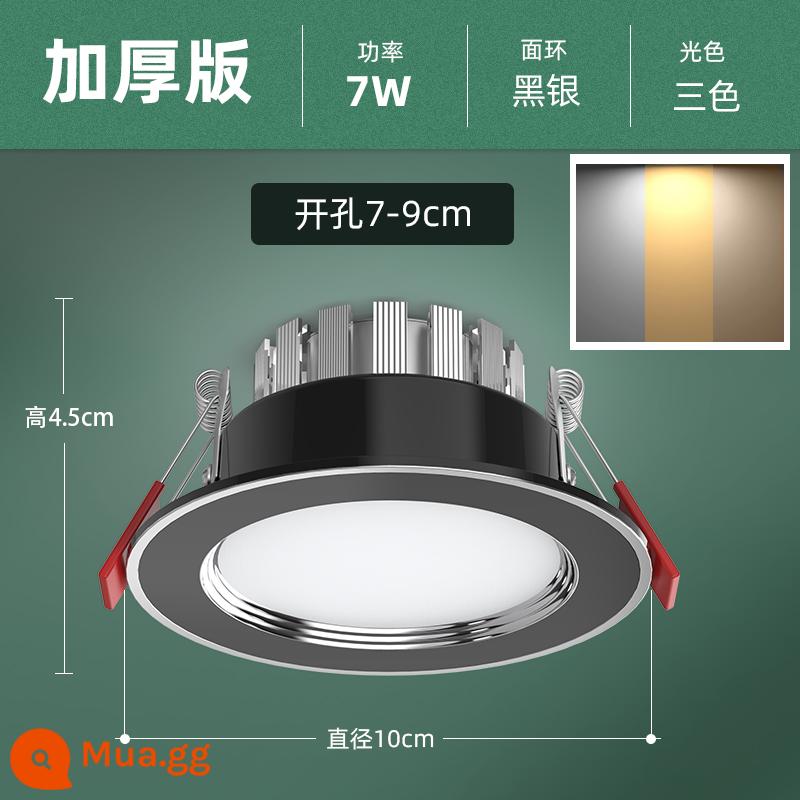 Downlight LED Âm Trần Nhúng Hộ Gia Đình Đèn Phòng Khách Âm Trần Lỗ Ánh Sáng Đơn Giản Lỗ Ánh Sáng Âm Trần Ánh Sáng Nhỏ 7.5 - Đen và bạc 7W ba màu [nhôm dày tối đa] lỗ 7-9cm