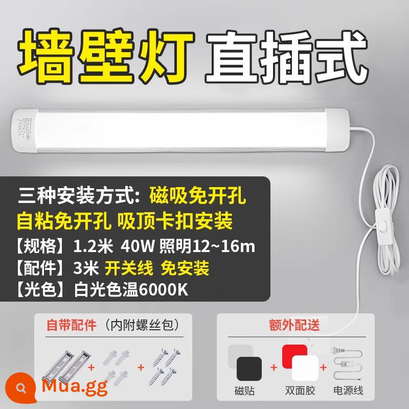 Đèn tường cắm trực tiếp phòng ngủ đèn ngủ bảo vệ mắt Đèn tường cắm điện chiếu sáng ký túc xá Đèn bàn dài không dây - [Sử dụng trình cắm trực tiếp] Đèn trắng 1,2 mét 40W (có cáp chuyển đổi 3 mét)