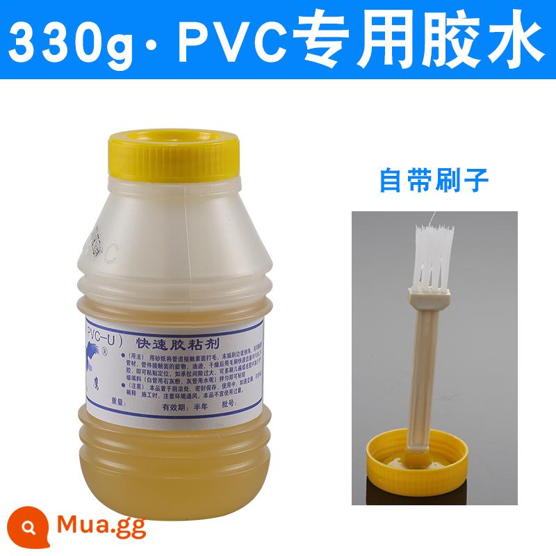 Keo PVC ống cấp nước đặc biệt ống nước trên ống thoát nước nhựa dính nhanh dây ống ren ống keo - Thùng nhựa PVC dán chai cực lớn [330g]