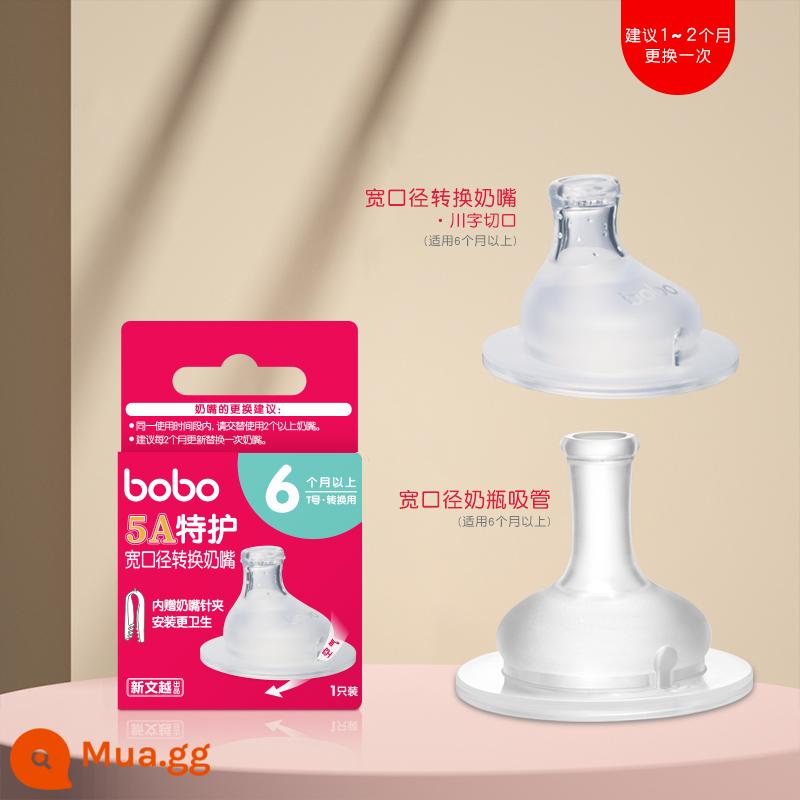 Núm vú giả silicone cho trẻ sơ sinh có ống hút cỡ lớn mô phỏng sữa mẹ cảm giác thật mềm mại đa năng núm vú giả mỏ vịt - Núm vú giả chuyển đổi mã T * 1 + ống hút chai * 1