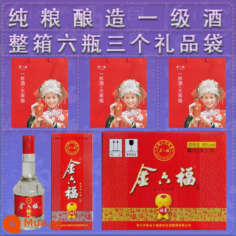 Jinliufu Baijiu Rượu ngũ cốc nguyên chất 50 độ Rượu cao lương FCL có hương vị Lô Châu Thử nghiệm lên men ở trạng thái rắn Hộp quà tặng nước uống - Golden Liufu 50 Độ Lucky Star 1 hộp (6 chai x 475ML) + 3 túi quà