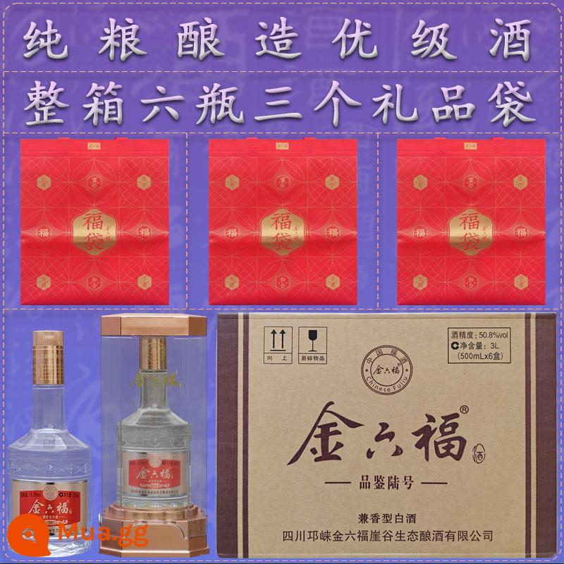 Jinliufu Baijiu Rượu ngũ cốc nguyên chất 50 độ Rượu cao lương FCL có hương vị Lô Châu Thử nghiệm lên men ở trạng thái rắn Hộp quà tặng nước uống - Jinliufu Tasting No. 50.8% 1 hộp (6 chai x 500ML) + 3 túi quà