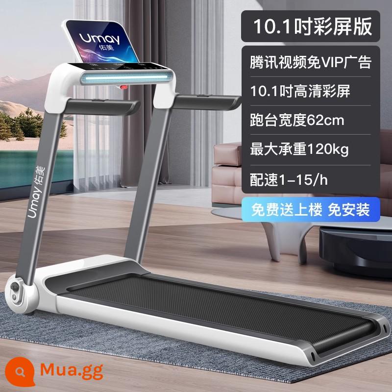 Máy chạy bộ Youmei HA5S hộ gia đình cực nhỏ trong nhà máy đi bộ nam nữ gấp gọn tập gym tại nhà - Màn hình màu trực tiếp 10,1 inch-động cơ 4.0HP-máy chạy bộ rộng 62CM