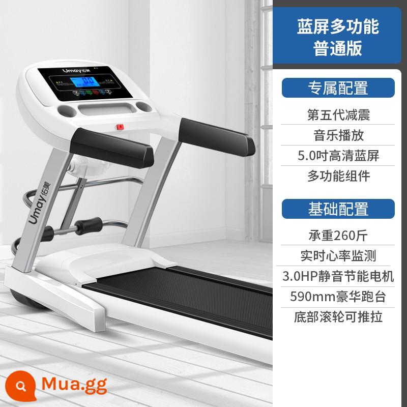 Máy chạy bộ Youmei HA5S hộ gia đình cực nhỏ trong nhà máy đi bộ nam nữ gấp gọn tập gym tại nhà - Phiên bản tiêu chuẩn đa chức năng - Máy chạy bộ 59cm/chịu tải 260kg/đế gia cố