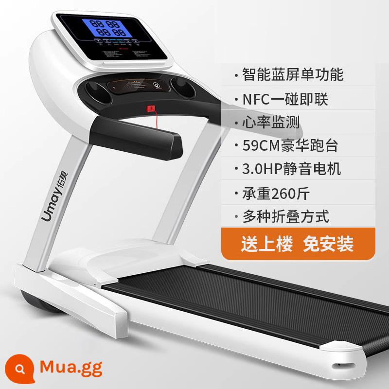 Máy chạy bộ Youmei HA5S hộ gia đình cực nhỏ trong nhà máy đi bộ nam nữ gấp gọn tập gym tại nhà - Chức năng duy nhất - nâng cấp ổn định toàn bộ máy/máy chạy bộ 59cm/chịu tải 260kg/đế được gia cố