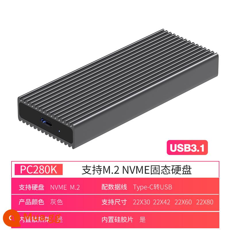 Hộp đĩa cứng thể rắn Lanshuo M.2/NGFF/NVME M2 TypeCUSB3.1/2280/MSATA PCIE bên ngoài - NVME PC280K màu xám sắt với cáp dữ liệu C-A