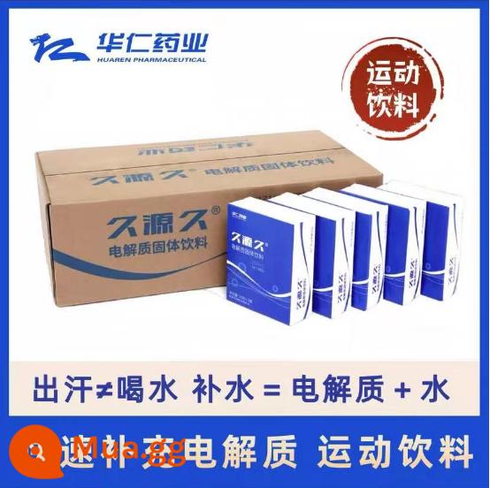 Pocari Sweat Electrolyte Powder Granules Thức uống chức năng dành cho thể thao và thể hình Thức uống đặc bổ sung năng lượng nhanh chóng - Hạt điện giải Cửu Nguyên Cửu*20 hộp