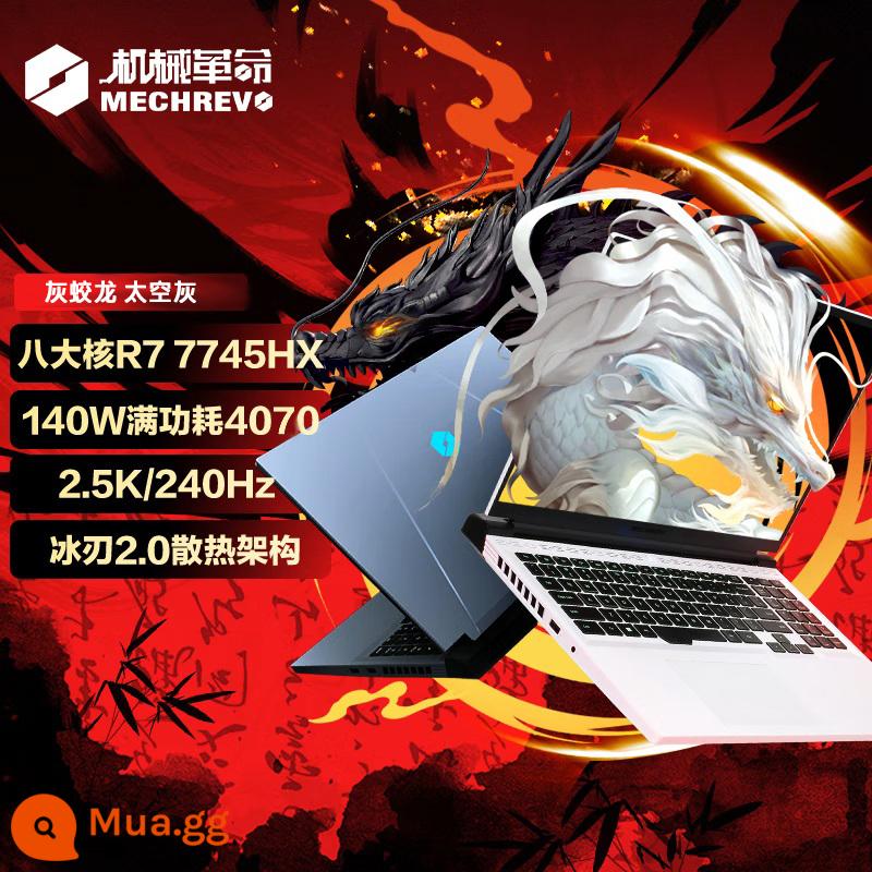 Cuộc cách mạng cơ học Jiaolong z3 Jiaolong 16K/15K mới 16 inch 4060 card màn hình độc lập máy tính xách tay trò chơi - [Khuyến nghị của cửa hàng] Màn hình Huijiaolong 16Pro/R7-7745HX/RTX4070/240Hz-2.5k [Hàng có sẵn]