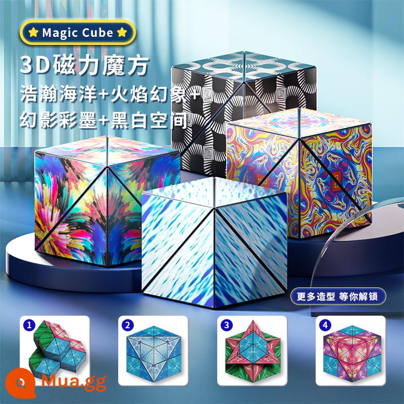 2349 Từ Tính Siêu Chói Mắt 3D Hình Học Âm Thanh Nổi Khối Lập Phương Rubik Huấn Luyện Tư Duy Không Gian Xếp Hình Hình Người Ngoài Hành Tinh Đa Dạng Đồ Chơi Trẻ Em - Gói 4 [đại dương rộng lớn + ảo ảnh ngọn lửa + mực màu ảo + không gian đen trắng]