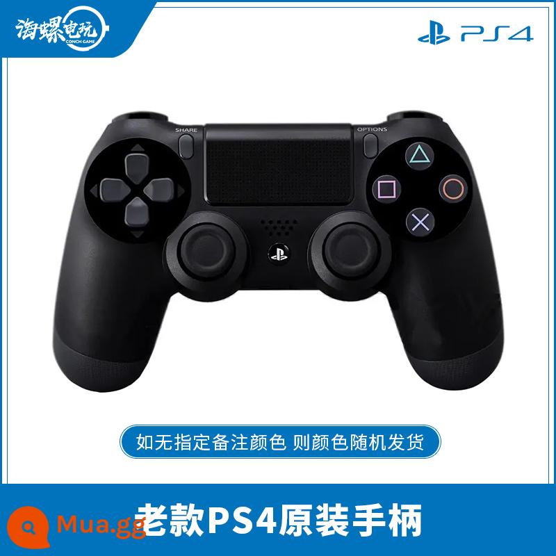 Sony PS4 PS4Pro gốc Bộ điều khiển giao diện điều khiển trò chơi thứ hai - Tay nắm cũ nguyên bản