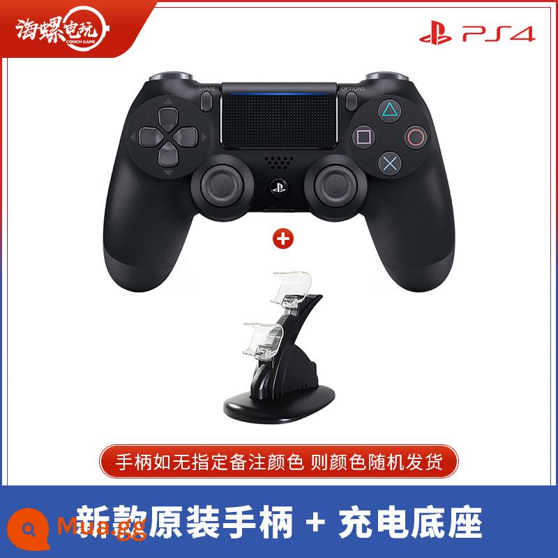 Sony PS4 PS4Pro gốc Bộ điều khiển giao diện điều khiển trò chơi thứ hai - Tay cầm + đế sạc mới nguyên bản