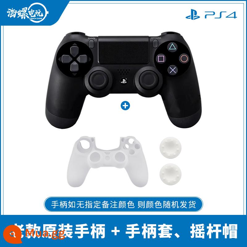 Sony PS4 PS4Pro gốc Bộ điều khiển giao diện điều khiển trò chơi thứ hai - Tay cầm cũ nguyên bản + (tay cầm bọc nắp bập bênh)