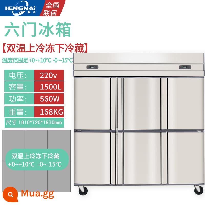 Tủ lạnh 6 cửa Hengnai khách sạn thương mại tủ đông 6 cửa tủ lạnh nhà bếp tủ đông 6 cửa tủ đông dung tích lớn - Nhiệt độ kép sáu cửa (tủ đông trên và tủ lạnh dưới)