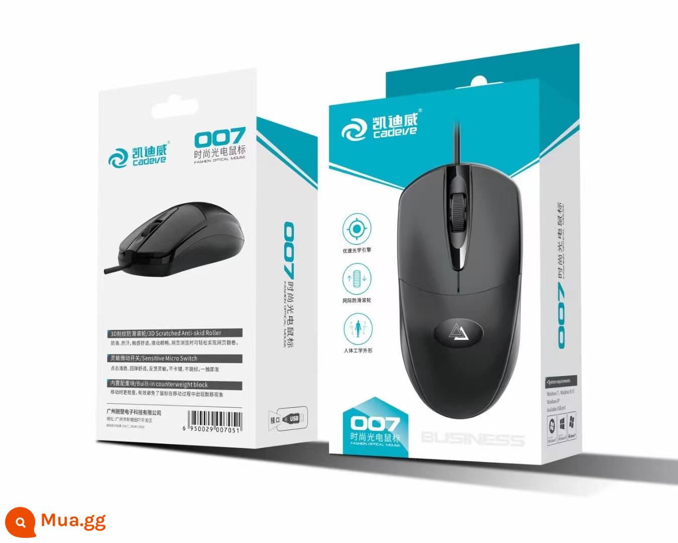 Kaidiwei 001 chuột có dây USB văn phòng tại nhà máy tính để bàn máy tính xách tay kinh doanh cf điện thi đấu game lol - 007 thế hệ thứ hai