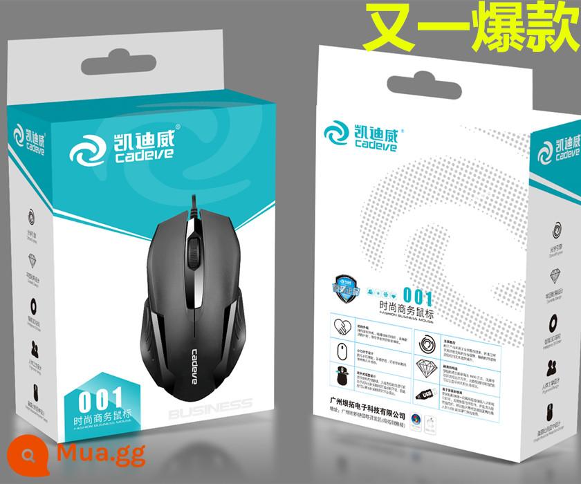 Kaidiwei 001 chuột có dây USB văn phòng tại nhà máy tính để bàn máy tính xách tay kinh doanh cf điện thi đấu game lol - 001