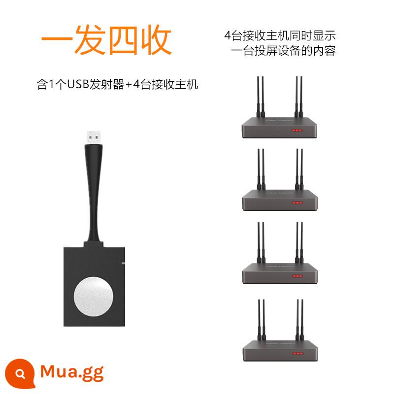 Máy tính USB màn hình không dây máy chiếu máy chiếu truyền 4kHDMI điện thoại di động TV màn hình phẳng cùng màn hình blueberry pie P100 - Một gửi và bốn nhận