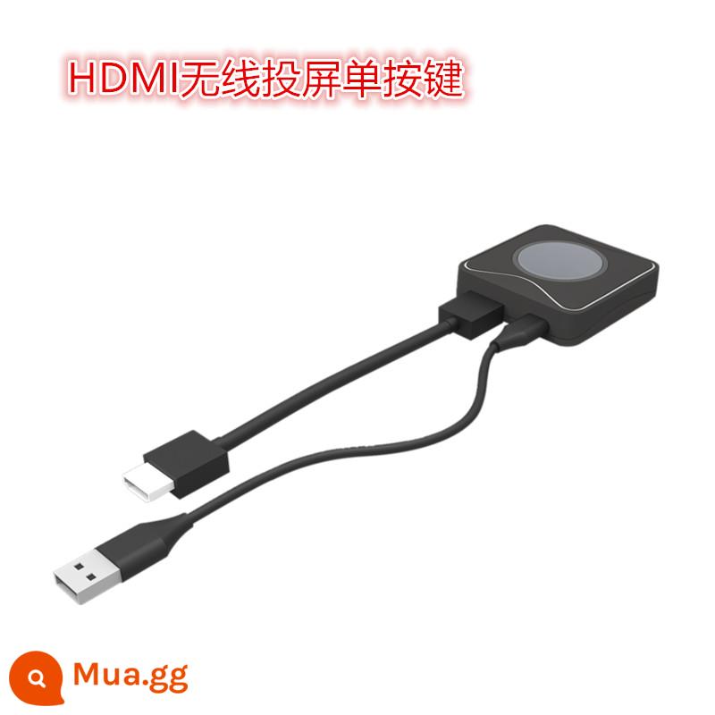 Máy tính USB màn hình không dây máy chiếu máy chiếu truyền 4kHDMI điện thoại di động TV màn hình phẳng cùng màn hình blueberry pie P100 - Nút HDMI đơn