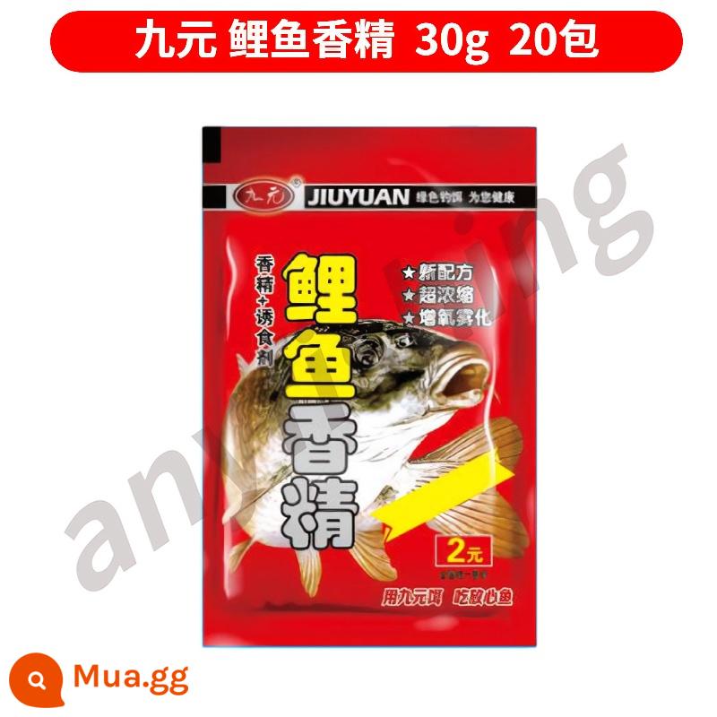 Nine -dollar Bait, Catfish Fragrance, nảy mầm, cá chép câu cá hoang dã, phụ gia cỏ xanh - Hương vị cá chép Cửu Nguyên [20 gói]